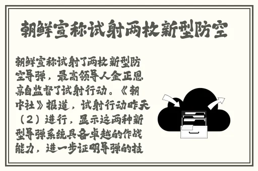 亚精产品1333菠萝蜜